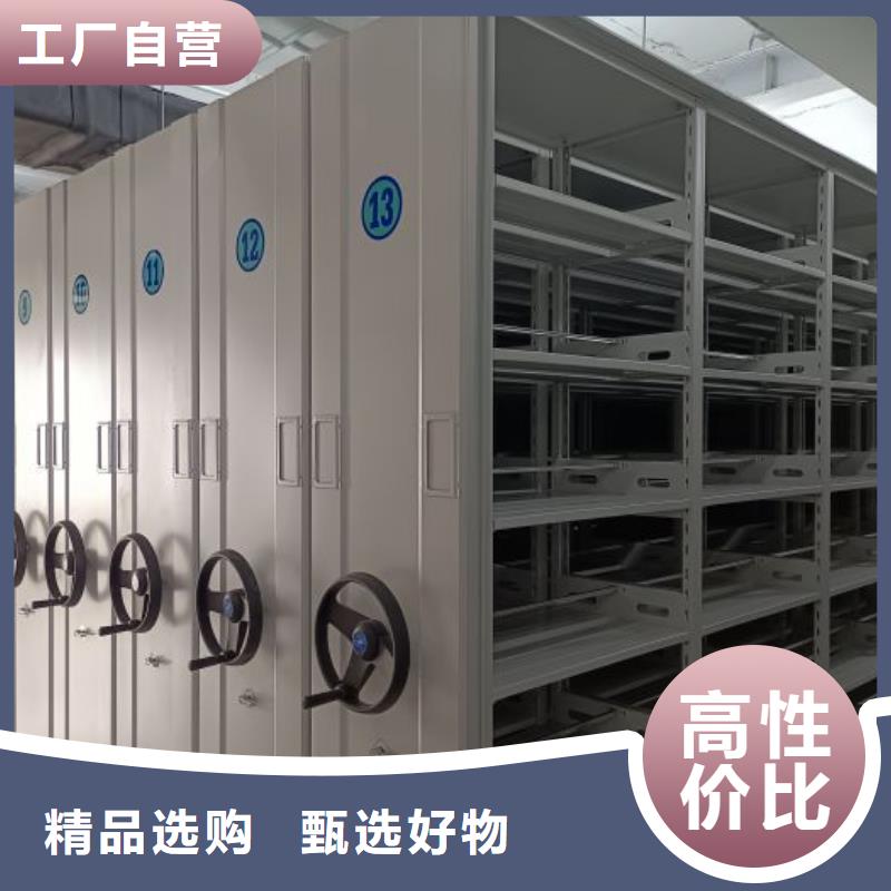 創(chuàng)造求實【澤信】手動檔案密集柜