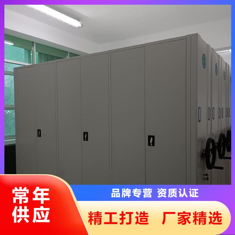 常見故障及處理方法【澤信】底圖密集柜