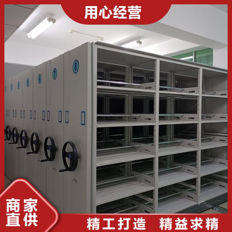 出廠拿貨價【澤信】檔案數(shù)字化密集柜
