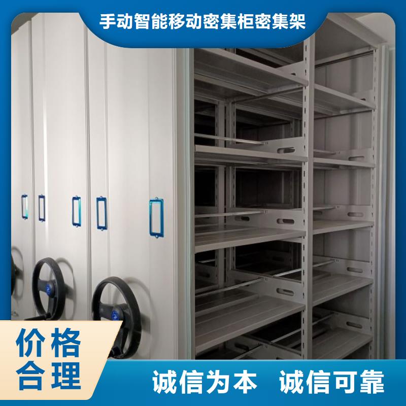 常見故障及處理方法【澤信】底圖密集柜