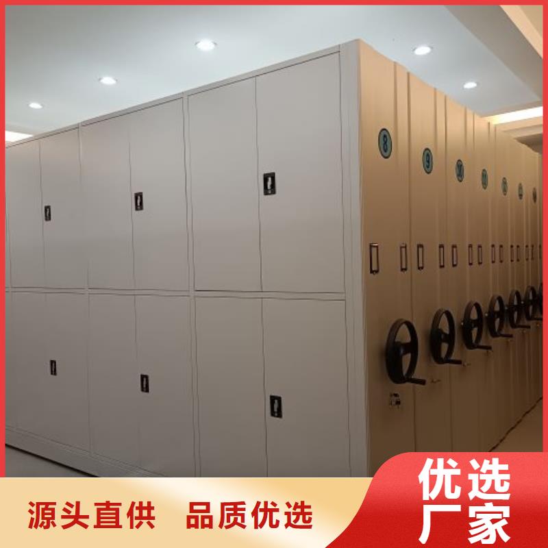 導(dǎo)軌式檔案柜存貨充足