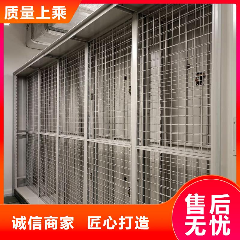 斜拉密集架優(yōu)良品質(zhì)