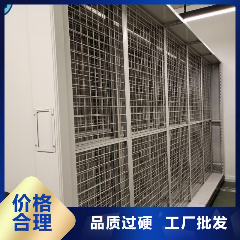 正道經營【澤信】檔案移動密集架