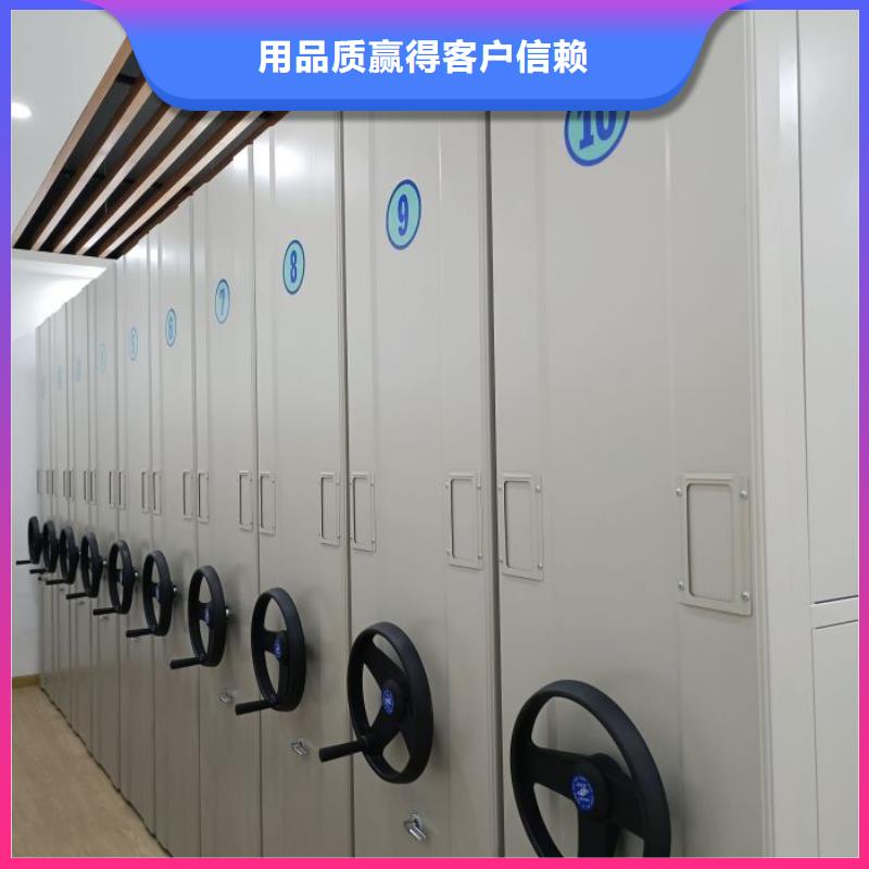 讓利客戶【澤信】移動檔案文件架