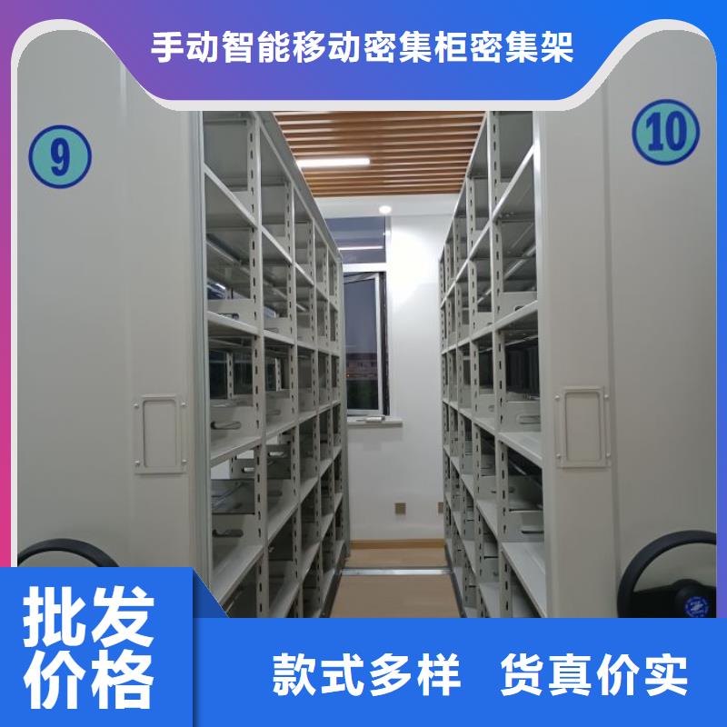 正道經營【澤信】檔案移動密集架