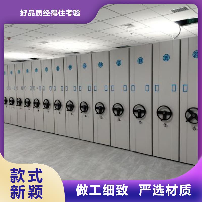 電動密集架半封閉手搖密集架為品質(zhì)而生產(chǎn)