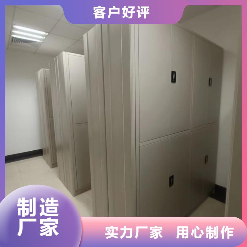 應用注意事項【澤信】文件密集架