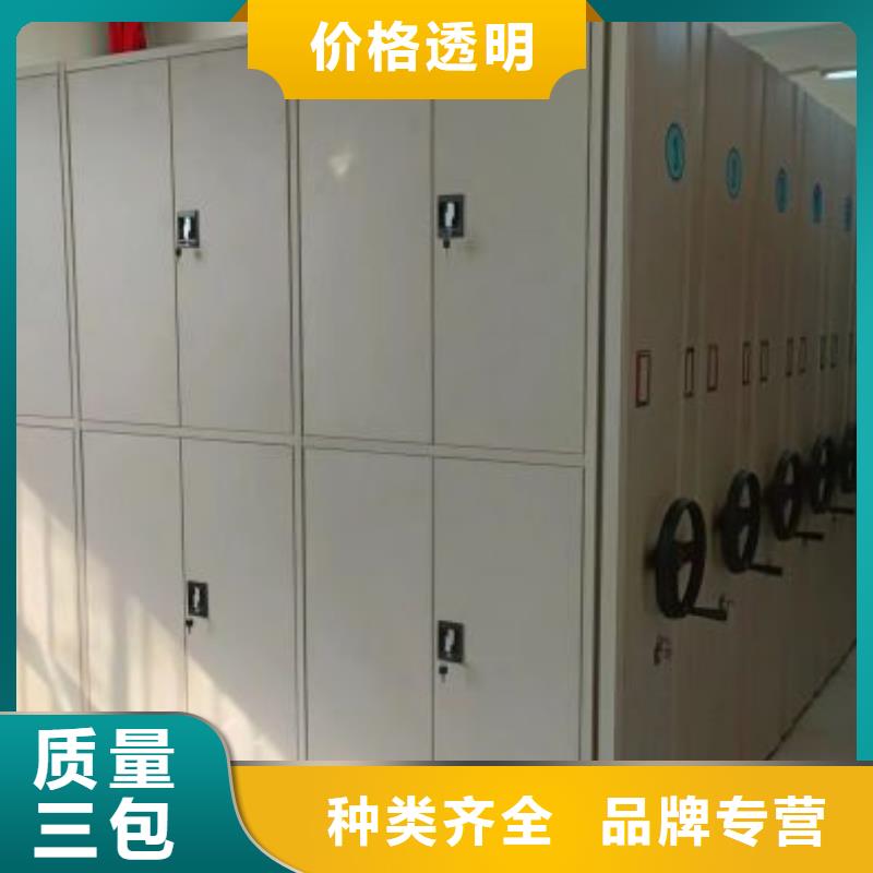 鑄造輝煌【澤信】綜合檔案密集架
