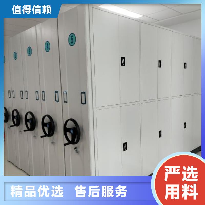 檔案柜防潮密集柜現(xiàn)貨批發(fā)