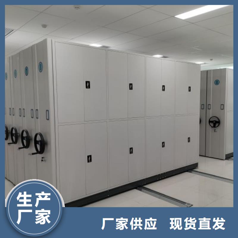 方便顧客【澤信】檔案館密集柜