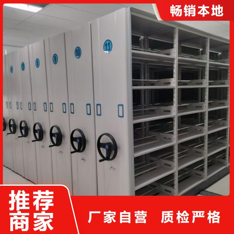 檔案柜企業(yè)檔案庫密集柜多年行業(yè)積累