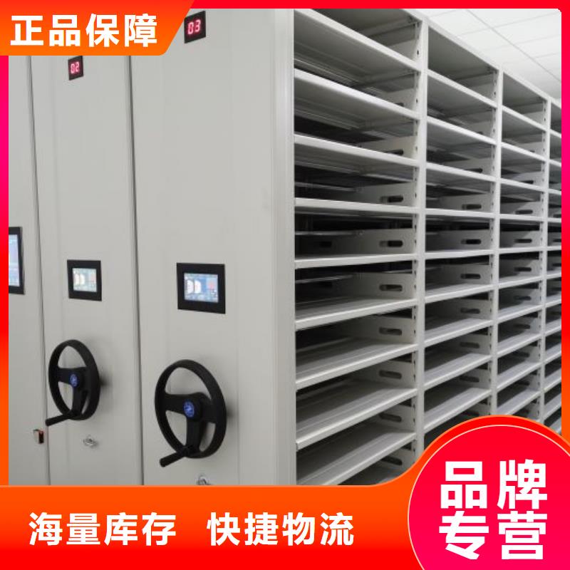 優(yōu)質(zhì)供應(yīng)商【澤信】電動智能密集柜