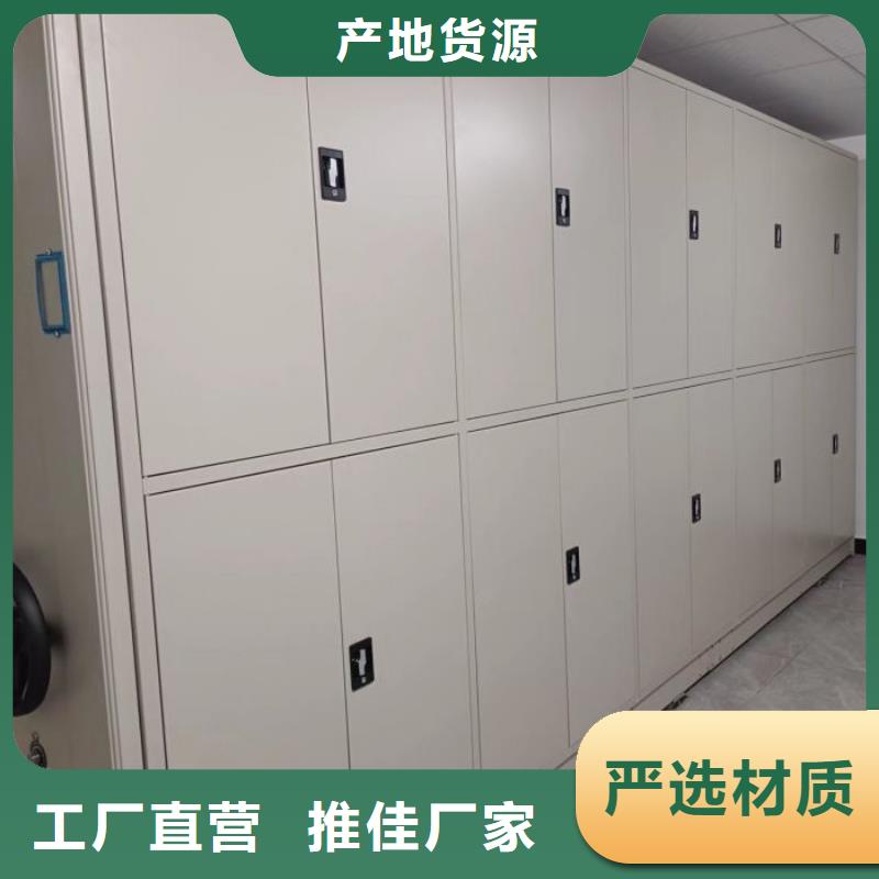 在線咨詢【澤信】智納檔案柜