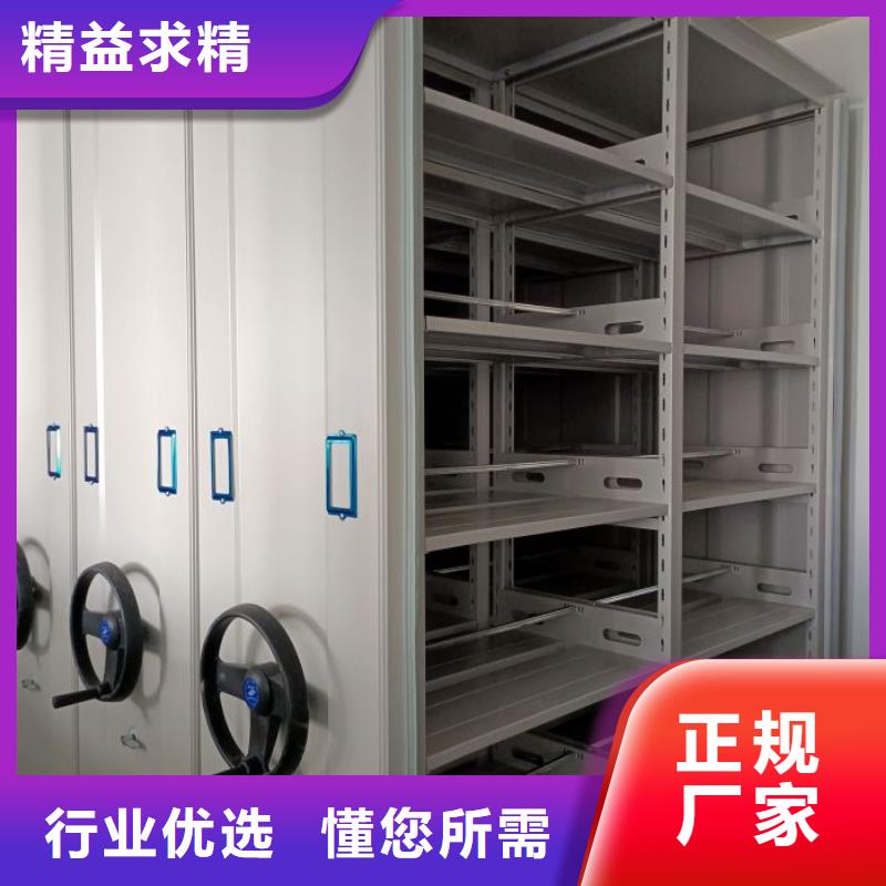 講究實(shí)效【澤信】電腦密集架