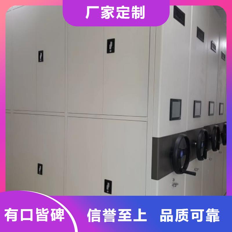 感謝惠顧【澤信】手動(dòng)型密集架