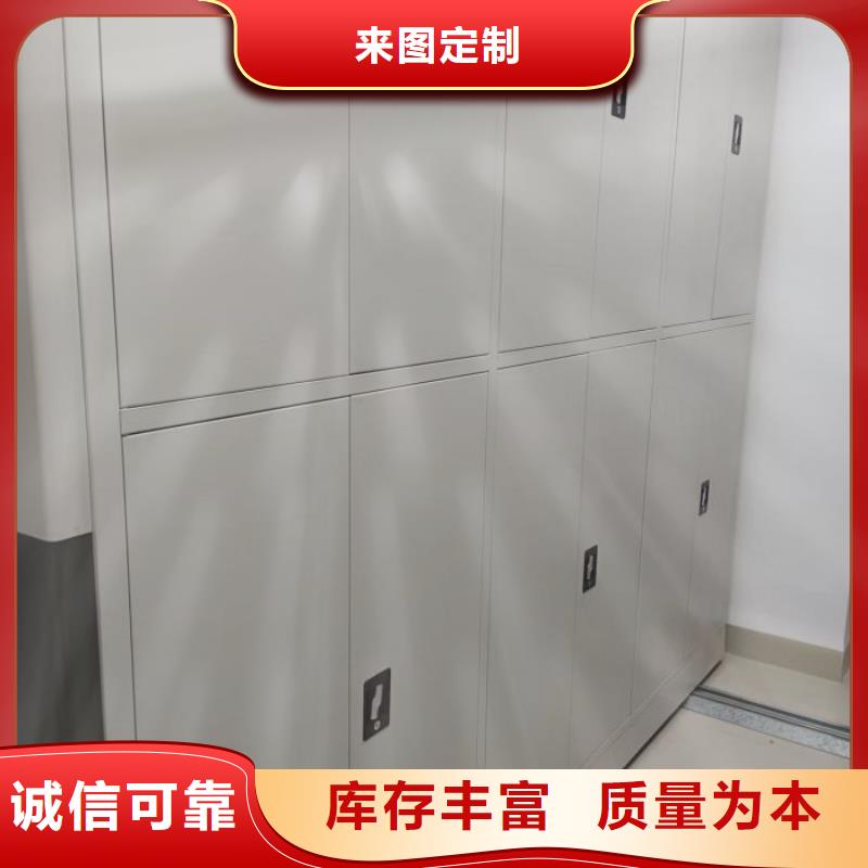 謝謝惠顧【澤信】檔案密集移動(dòng)架