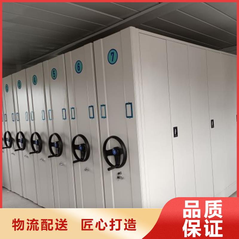 檔案柜_移動(dòng)智能檔案柜48小時(shí)發(fā)貨