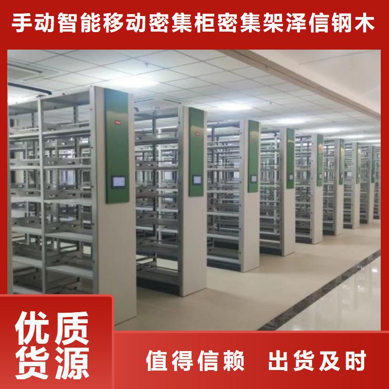 檔案柜_移動(dòng)智能檔案柜48小時(shí)發(fā)貨