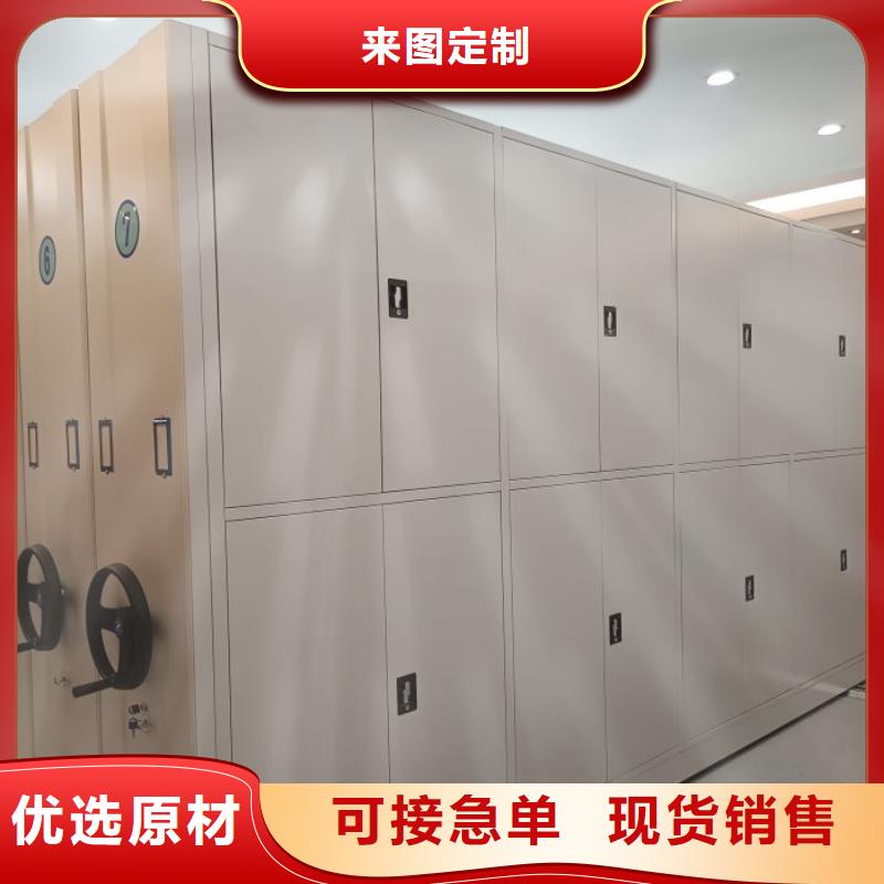 檔案柜企業(yè)檔案庫密集柜多年行業(yè)積累
