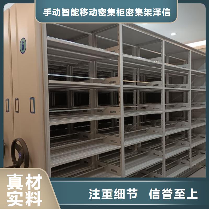 咨詢合作【澤信】切片密集柜