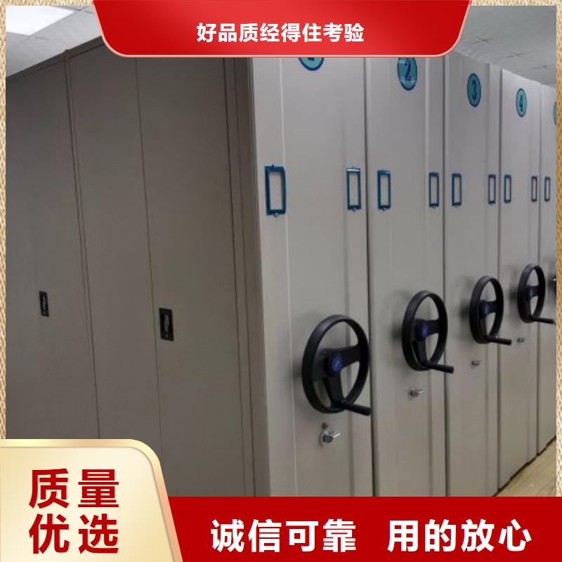 方便顧客【澤信】檔案館密集柜