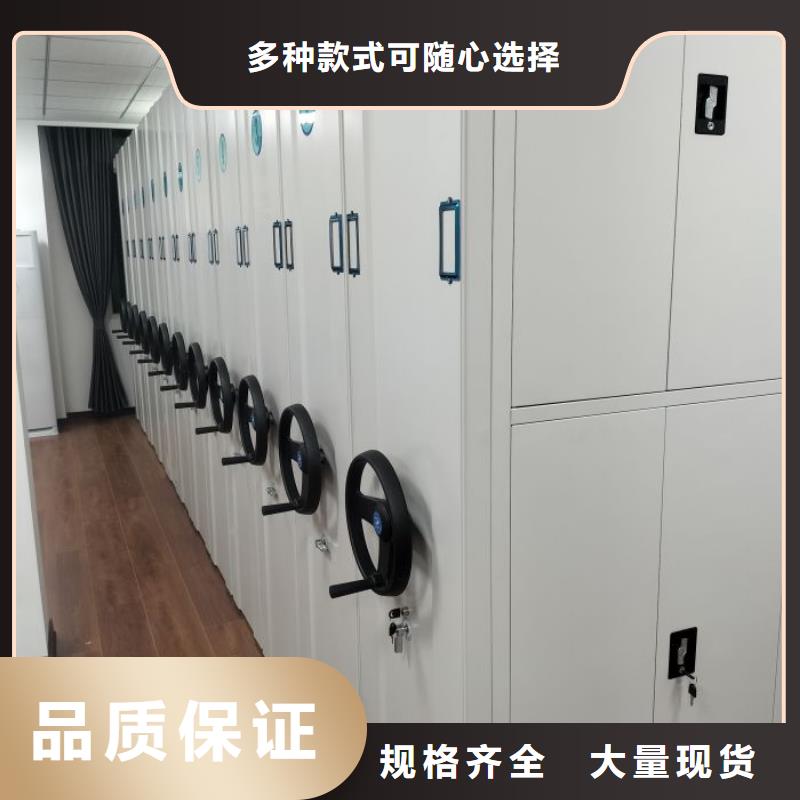 海量直銷(xiāo)【澤信】檔案盒密集架