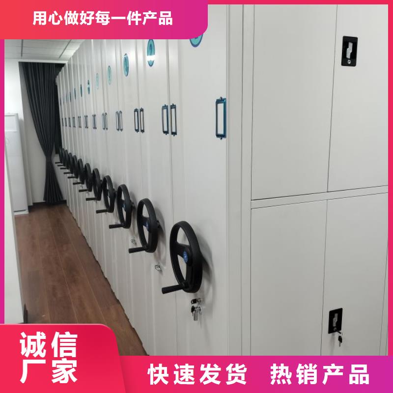 圖書館密集架生產(chǎn)技術(shù)精湛