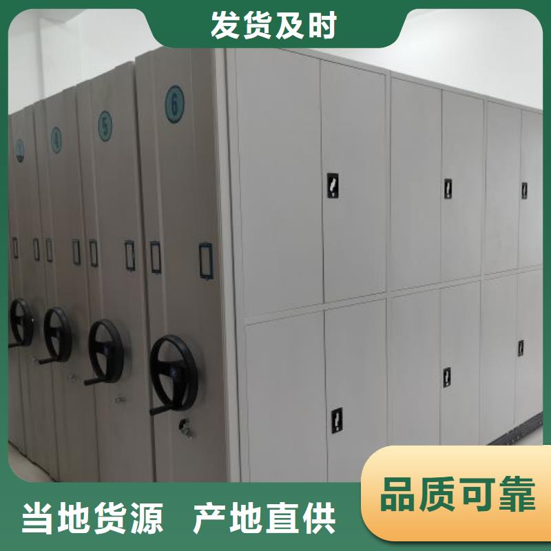 廠家哪家好【澤信】檔案館密集柜