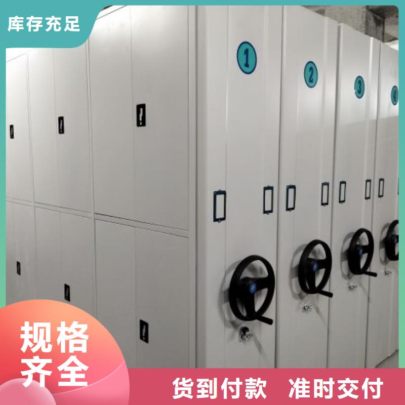 咨询服务【泽信】单证档案密集架