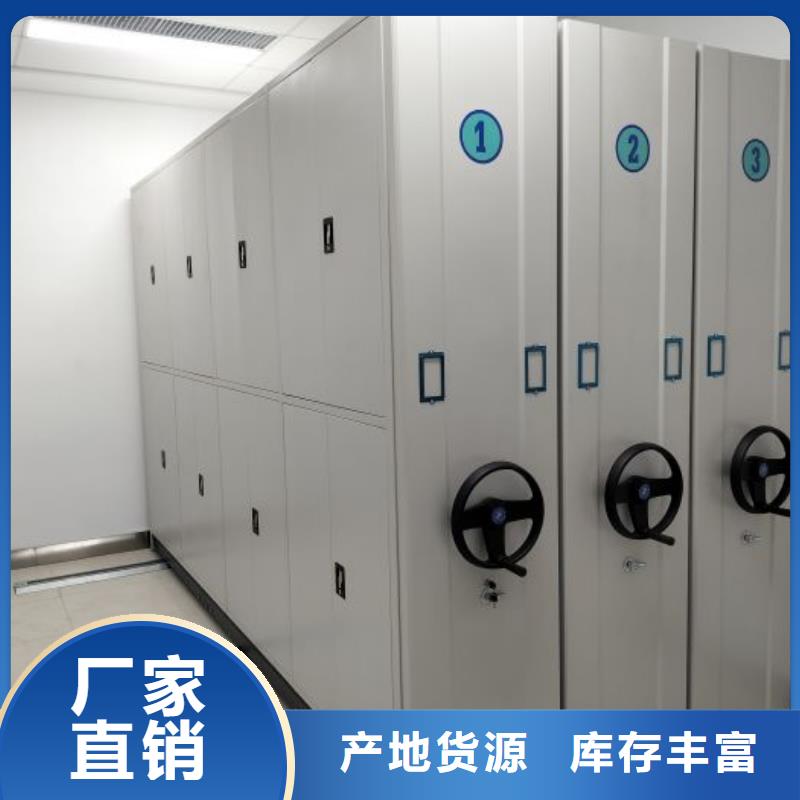 電動(dòng)密集柜電動(dòng)智能型密集柜豐富的行業(yè)經(jīng)驗(yàn)