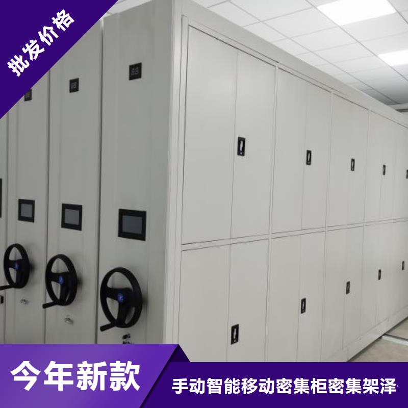 供求信息【澤信】檔案館手動密集架