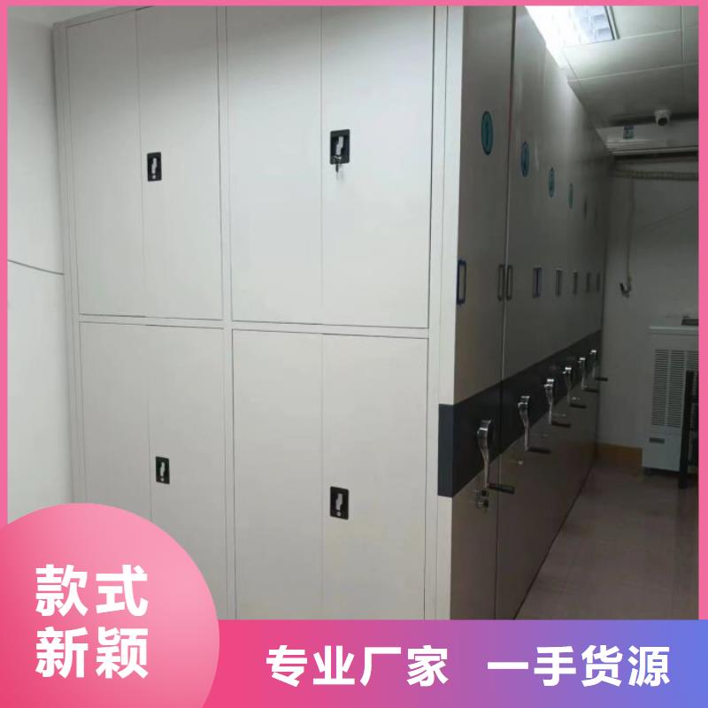 在線咨詢【澤信】手搖檔案柜
