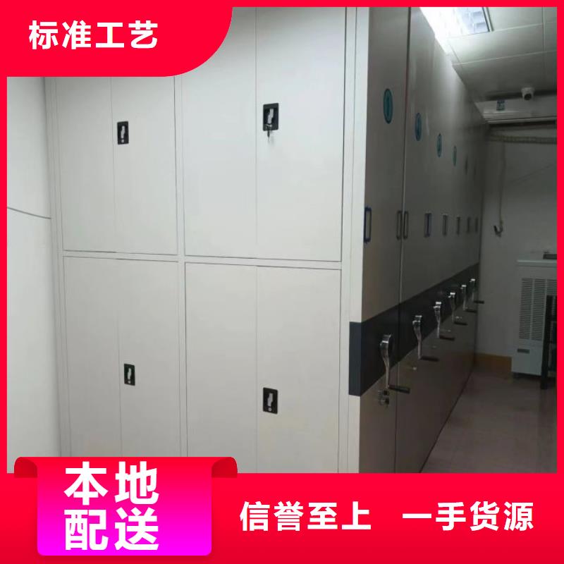 咨詢服務(wù)【澤信】單證檔案密集架