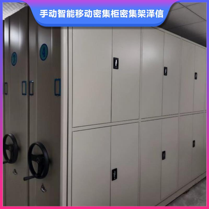 產(chǎn)品的選擇和使用秘籍【澤信】倉庫密集貨架