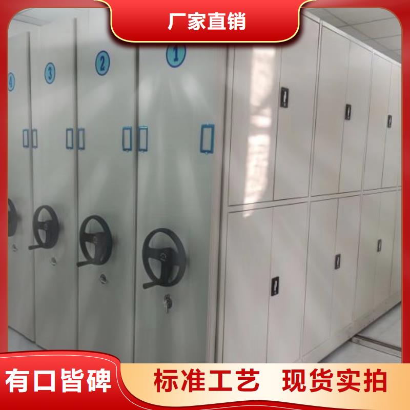 咨詢服務(wù)【澤信】單證檔案密集架