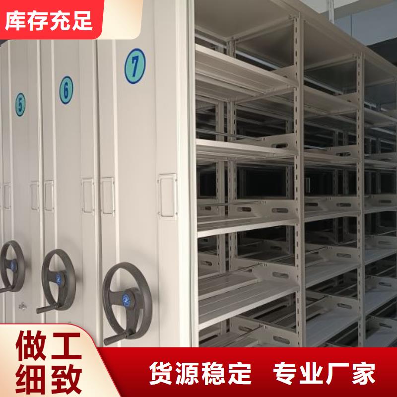 廠家分享實(shí)現(xiàn)盈利的早期秘訣【澤信】檔案資料柜