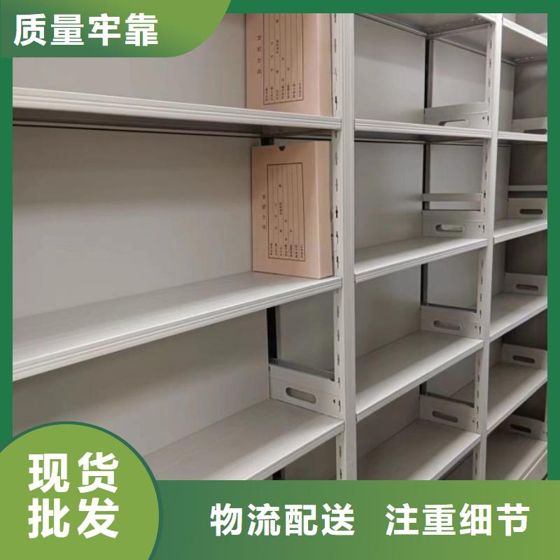 哪個(gè)廠家【澤信】半封閉式移動(dòng)密集架