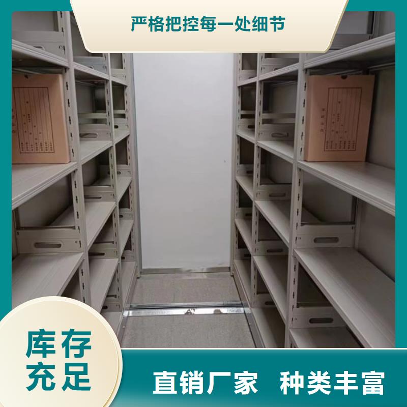 哪個(gè)廠家【澤信】半封閉式移動(dòng)密集架