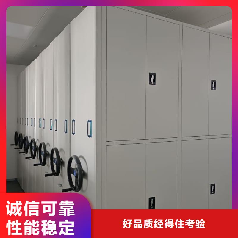 哪個(gè)廠家【澤信】半封閉式移動(dòng)密集架