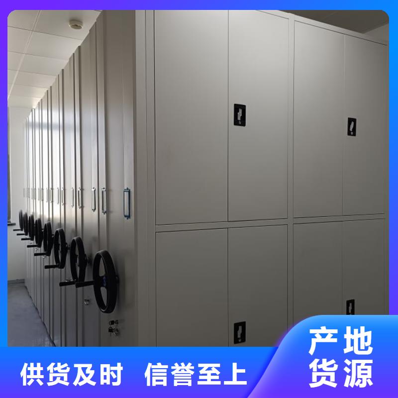 電動(dòng)密集柜電動(dòng)智能型密集柜豐富的行業(yè)經(jīng)驗(yàn)