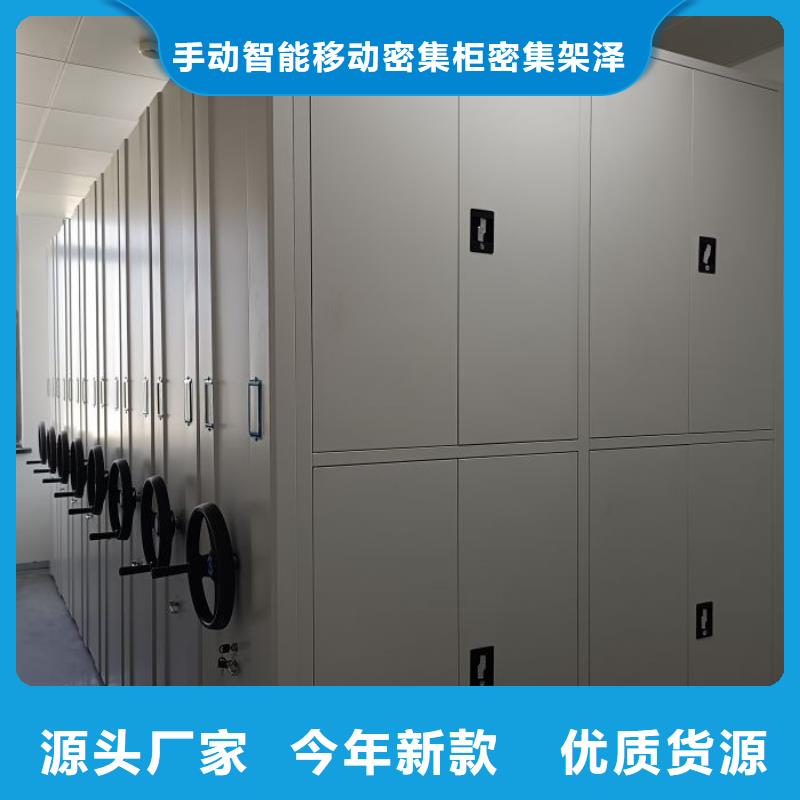 咨詢服務(wù)【澤信】鋼制手動密集柜