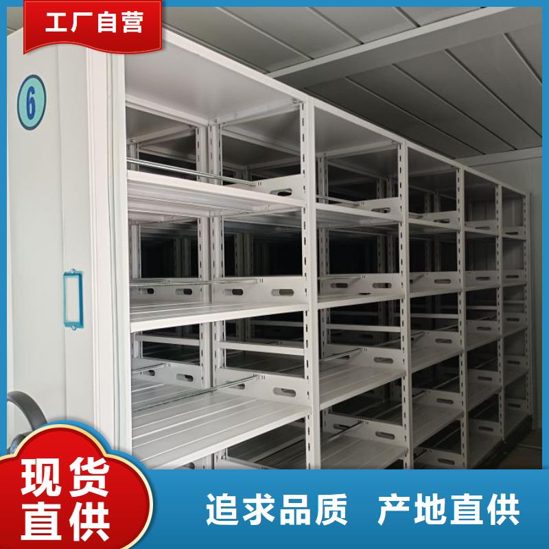 咨詢服務(wù)【澤信】鋼制手動密集柜