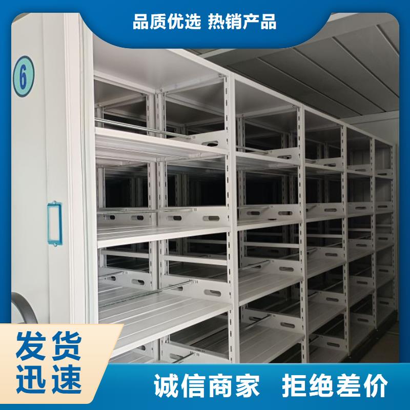 海量直銷(xiāo)【澤信】檔案盒密集架