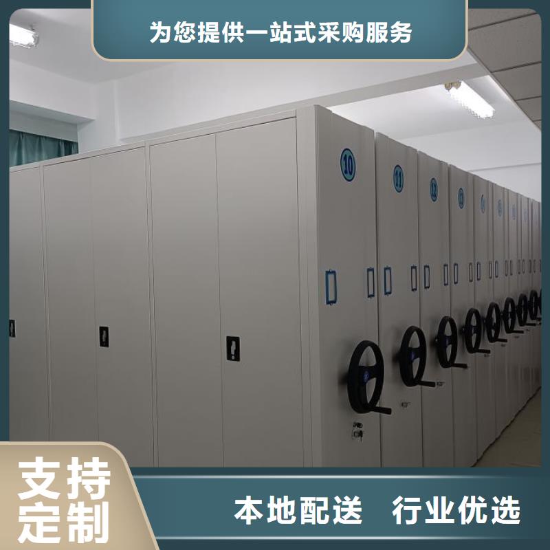 抱誠守真【澤信】綜合檔案管理密集柜