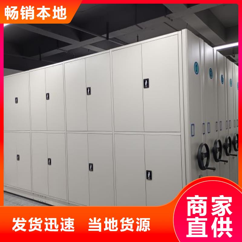 報價單【澤信】智能式移動密集架