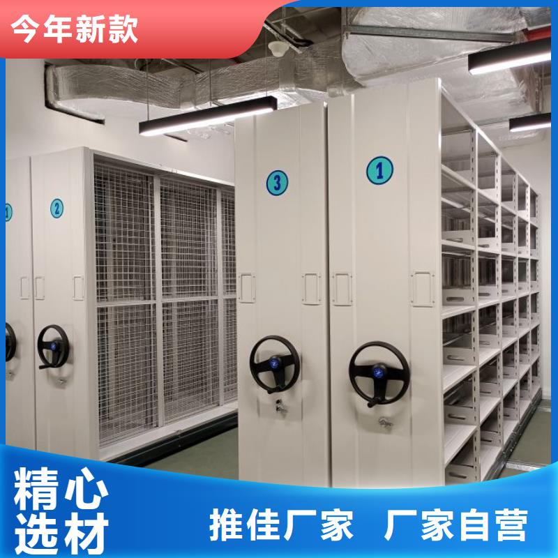 歡迎洽談【澤信】密集電動智能檔案架