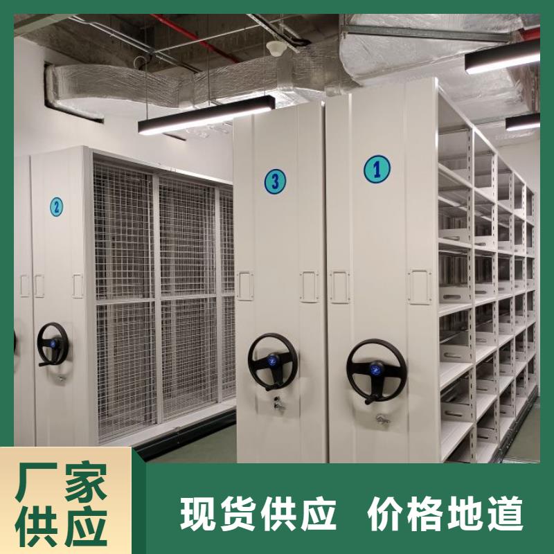 海量直銷(xiāo)【澤信】檔案盒密集架