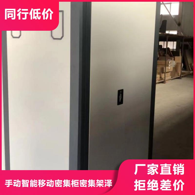 行情預測【澤信】手動檔案柜
