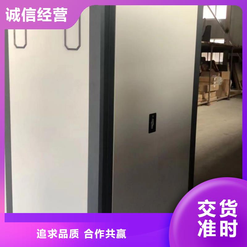 電動密集柜檔案室手動密集架重信譽廠家