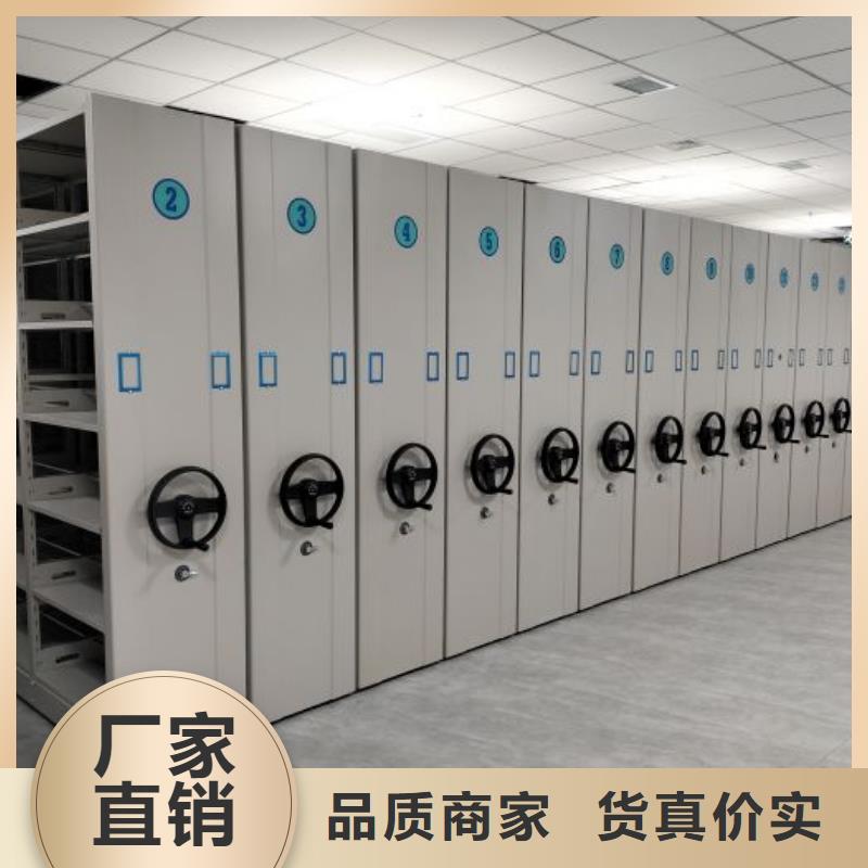 使用說明【澤信】鐵質(zhì)檔案架